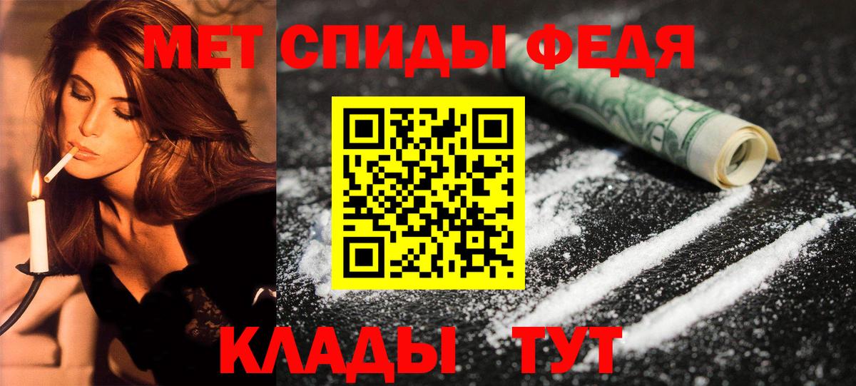 АМФ 98% Новокубанск
