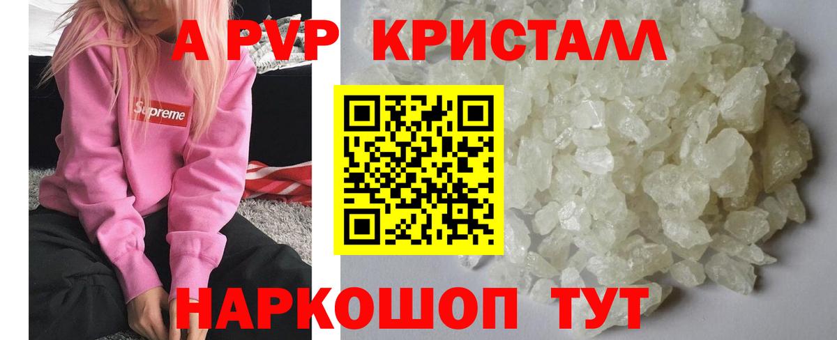 ГАШИШ Новокубанск