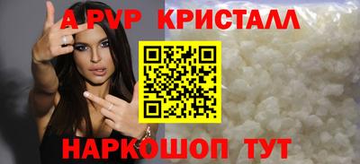 скорость mdpv Рязань