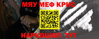 твердый Рузаевка