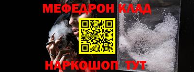 твердый Рузаевка