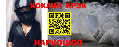 гашик Севастополь