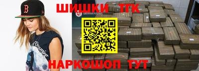 гашик Севастополь