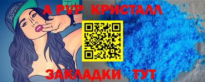 jwh Рыбинск