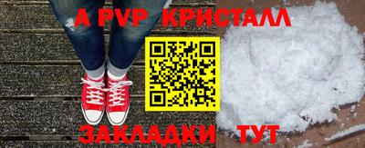 твердый Рузаевка