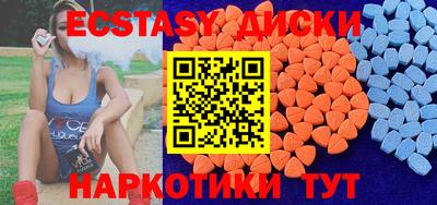 твердый Рузаевка