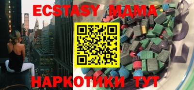 скорость mdpv Рязань