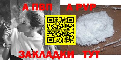 скорость mdpv Рязань