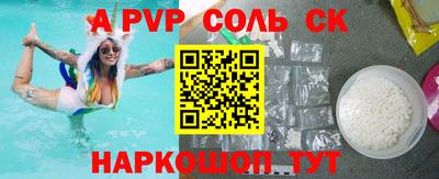 гашик Свободный