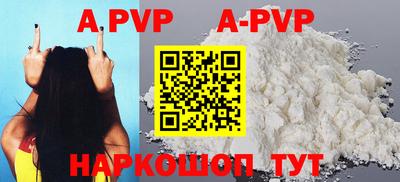 jwh Рыбинск