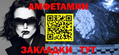 трава Северобайкальск
