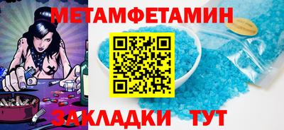 твердый Рузаевка