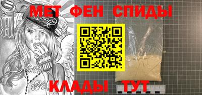 скорость mdpv Рязань