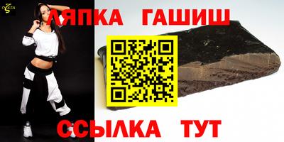 твердый Рузаевка