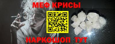 скорость mdpv Рязань