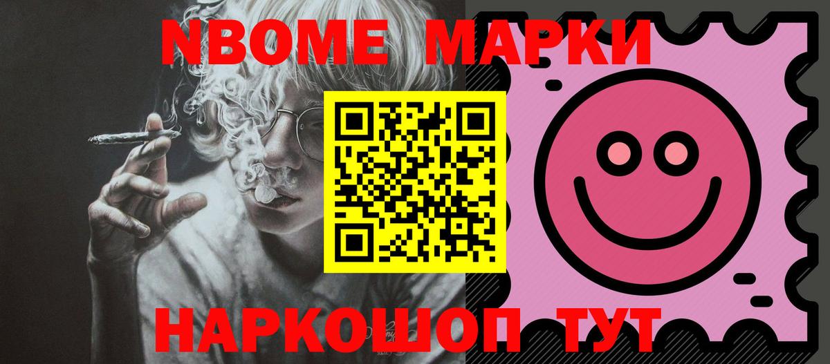 ЛСД экстази ecstasy Новокубанск