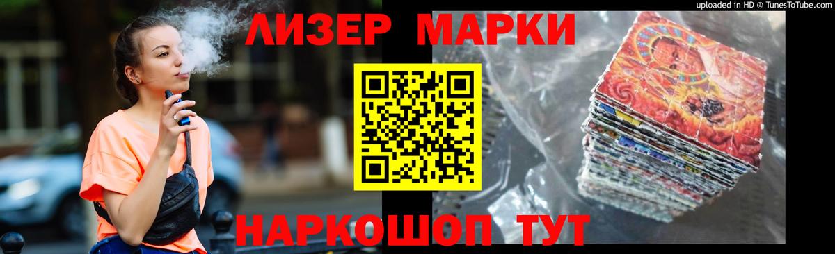 Магазины продажи наркотиков  АМФ   Кокаин  Марихуана  МЕФ   MDMA  Новокубанск  Вход с VPN  ГАШ 