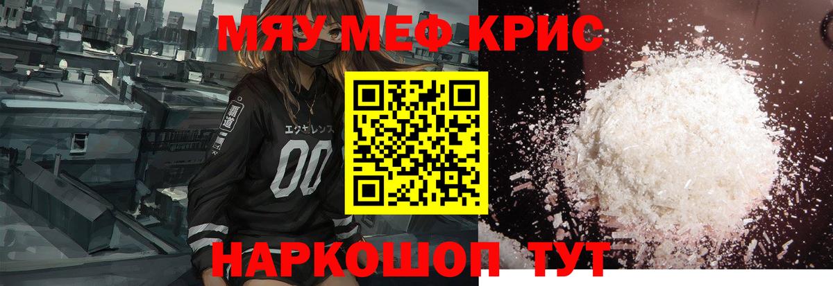 МЕФ Новокубанск