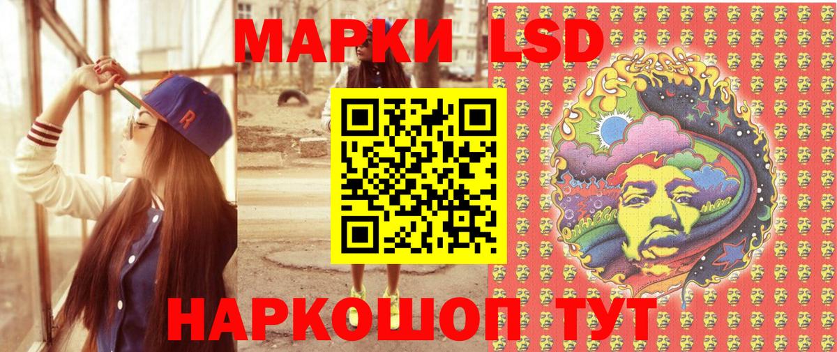 Новокубанск  наркота  Вход с VPN  Марки N-bome 1500мкг  Марки 25I-NBOMe 