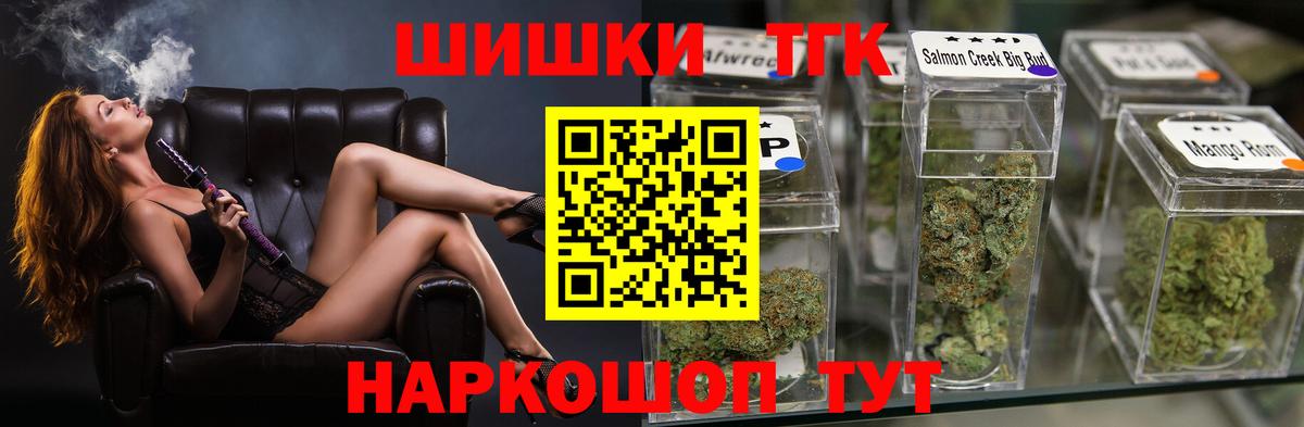 Бошки Шишки OG Kush  Конопля SATIVA & INDICA  Новокубанск  Вход с VPN  Каннабис конопля 