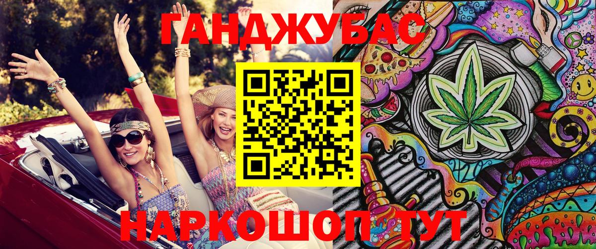 Бошки марихуана марихуана Новокубанск